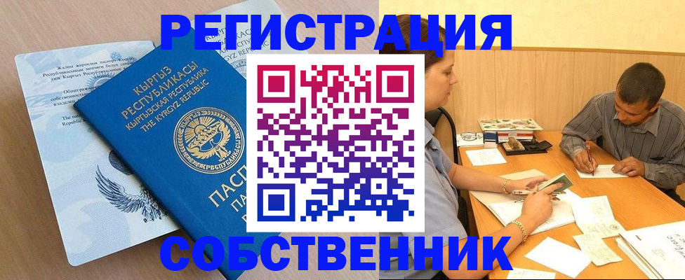 временная регистрация поиск в Ряжске